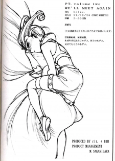 (C53) [bolze. (B1H, rit.)] PT. Vol. 2. We'll Meet Again (Final Fantasy 7, Tenchi Muyou!) - page 33