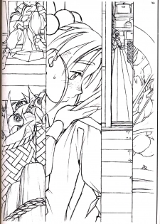 (C53) [bolze. (B1H, rit.)] PT. Vol. 2. We'll Meet Again (Final Fantasy 7, Tenchi Muyou!) - page 25