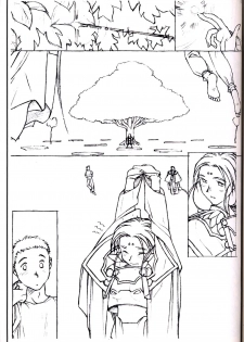 (C53) [bolze. (B1H, rit.)] PT. Vol. 2. We'll Meet Again (Final Fantasy 7, Tenchi Muyou!) - page 24