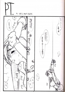 (C53) [bolze. (B1H, rit.)] PT. Vol. 2. We'll Meet Again (Final Fantasy 7, Tenchi Muyou!) - page 2