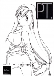 (C53) [bolze. (B1H, rit.)] PT. Vol. 2. We'll Meet Again (Final Fantasy 7, Tenchi Muyou!) - page 1
