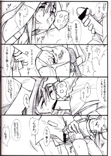 (C53) [bolze. (B1H, rit.)] PT. Vol. 2. We'll Meet Again (Final Fantasy 7, Tenchi Muyou!) - page 5