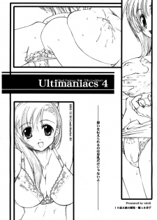 (C63) [Tololinco (Tololi)] Ultimaniacs 4 (Final Fantasy VII) - page 1