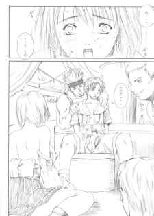 [Abura Katabura] Shoukan (Final Fantasy X) - page 24
