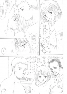 [Abura Katabura] Shoukan (Final Fantasy X) - page 23