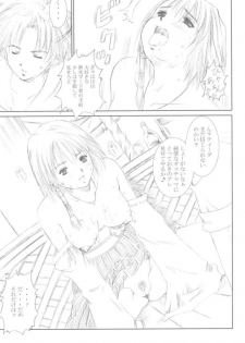 [Abura Katabura] Shoukan (Final Fantasy X) - page 27