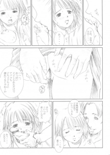 [Abura Katabura] Shoukan (Final Fantasy X) - page 8