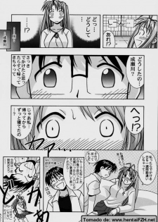 [Bakuhatsu BRS.] Yukemuri Mousou (Love Hina) - page 10