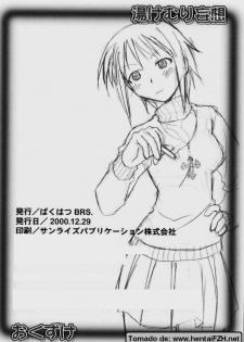 [Bakuhatsu BRS.] Yukemuri Mousou (Love Hina) - page 26