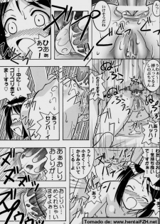 [Bakuhatsu BRS.] Yukemuri Mousou (Love Hina) - page 8