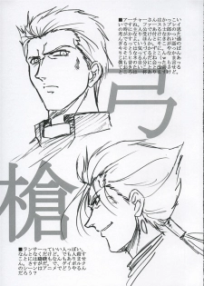 (C68) [STUDIO TRIUMPH (Mutou Keiji)] Astral Bout ver. 9 (Fate/stay night) - page 38