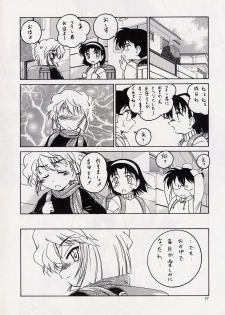 (C63) [Joshinzoku (Wanyanaguda)] Manga Sangyou Haikibutsu 06 (Detective Conan) - page 21