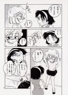 (C63) [Joshinzoku (Wanyanaguda)] Manga Sangyou Haikibutsu 06 (Detective Conan) - page 32
