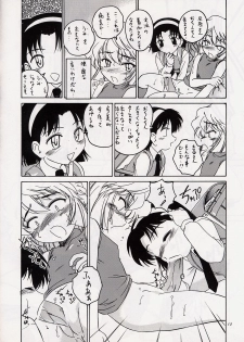 (C63) [Joshinzoku (Wanyanaguda)] Manga Sangyou Haikibutsu 06 (Detective Conan) - page 11