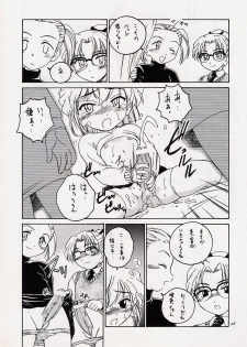 (C63) [Joshinzoku (Wanyanaguda)] Manga Sangyou Haikibutsu 06 (Detective Conan) - page 27
