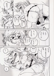 (C63) [Joshinzoku (Wanyanaguda)] Manga Sangyou Haikibutsu 06 (Detective Conan) - page 26