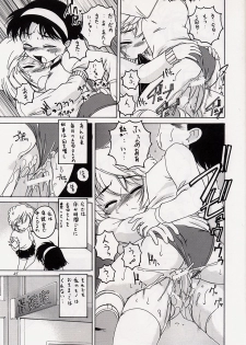 (C63) [Joshinzoku (Wanyanaguda)] Manga Sangyou Haikibutsu 06 (Detective Conan) - page 24