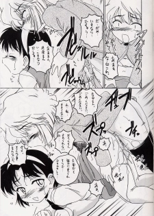(C63) [Joshinzoku (Wanyanaguda)] Manga Sangyou Haikibutsu 06 (Detective Conan) - page 18