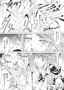 [Toluene Ittokan (Pierre Norano)] Ketsu! Megaton RV (Pretty Cure) - page 38