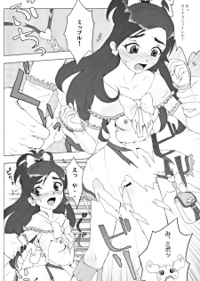 [Toluene Ittokan (Pierre Norano)] Ketsu! Megaton RV (Pretty Cure) - page 27