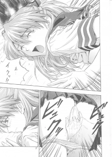 (C61) [Nakayohi (Izurumi)] A-one (Neon Genesis Evangelion) - page 16
