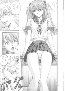 (C61) [Nakayohi (Izurumi)] A-one (Neon Genesis Evangelion) - page 10
