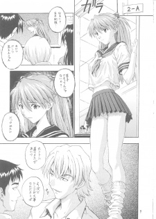 (C61) [Nakayohi (Izurumi)] A-one (Neon Genesis Evangelion) - page 8