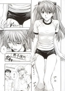 (C62) [Nakayohi (Izurumi)] A-two (Neon Genesis Evangelion) - page 3