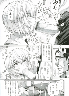 (C69) [Nakayohi Mogudan (Mogudan)] Ayanami Rei 00 (Neon Genesis Evangelion) - page 14