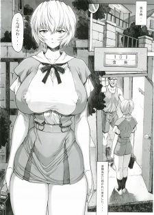 (C69) [Nakayohi Mogudan (Mogudan)] Ayanami Rei 00 (Neon Genesis Evangelion) - page 15