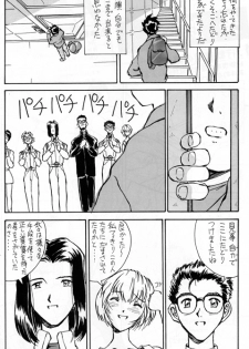 [Oiwaidou (Iwasaki Tatsuya)] Ayanami Rei Hen (Neon Genesis Evangelion) - page 38