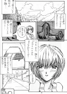 [Oiwaidou (Iwasaki Tatsuya)] Ayanami Rei Hen (Neon Genesis Evangelion) - page 40