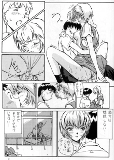 [Oiwaidou (Iwasaki Tatsuya)] Ayanami Rei Hen (Neon Genesis Evangelion) - page 21