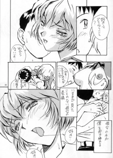 [Oiwaidou (Iwasaki Tatsuya)] Ayanami Rei Hen (Neon Genesis Evangelion) - page 19