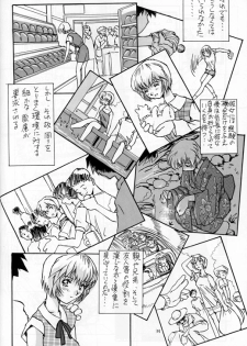 [Oiwaidou (Iwasaki Tatsuya)] Ayanami Rei Hen (Neon Genesis Evangelion) - page 34