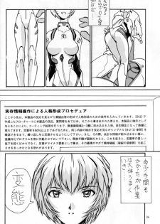 [Oiwaidou (Iwasaki Tatsuya)] Ayanami Rei Hen (Neon Genesis Evangelion) - page 26