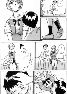 [Oiwaidou (Iwasaki Tatsuya)] Ayanami Rei Hen (Neon Genesis Evangelion) - page 47