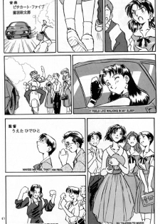 [Oiwaidou (Iwasaki Tatsuya)] Ayanami Rei Hen (Neon Genesis Evangelion) - page 43