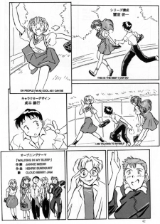 [Oiwaidou (Iwasaki Tatsuya)] Ayanami Rei Hen (Neon Genesis Evangelion) - page 42