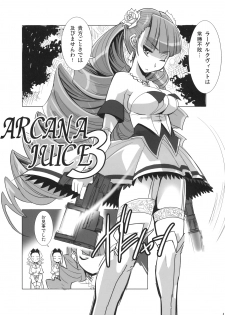 [Genocidou (Moritaka Takashi)] ARCANA JUICE 3 (Arcana Heart) - page 5