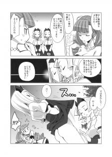 [Genocidou (Moritaka Takashi)] ARCANA JUICE 3 (Arcana Heart) - page 6