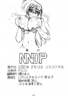 (C58) [Nawanoren (Gachoon)] NNDP (Dirty Pair) - page 26
