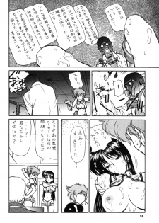 (C58) [Nawanoren (Gachoon)] NNDP (Dirty Pair) - page 14