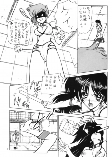 (C62) [Nawanoren (Gachoon)] NNDP3 (Dirty Pair, Dead or Alive) - page 7