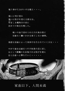 (C60) [ALICE-DO (Miyauchi Izumi)] Ainyuu (Dragon Quest III) - page 2