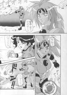 [Ab Normal (New Ab)] Aido 12 (Shinpi no Sekai El-Hazard / El-Hazard: The Magnificent World) - page 3