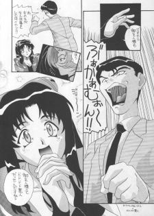 [Ab Normal (New Ab)] Aido 12 (Shinpi no Sekai El-Hazard / El-Hazard: The Magnificent World) - page 29
