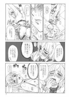 (SC28) [We Are Misnon Family (Misnon the Great)] Tsuihou Kakugo The Sairokubon 1 (Burst Angel) - page 6