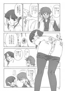 (SC28) [We Are Misnon Family (Misnon the Great)] Tsuihou Kakugo The Sairokubon 1 (Burst Angel) - page 15