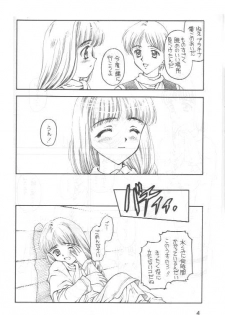 [Shadow's] Shadow's 4 (Valkyrie Profile) - page 3